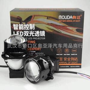 奥兹姆Aozoom 透镜 眸达 MOUDA LED透镜 双光透镜 汽车改装大灯