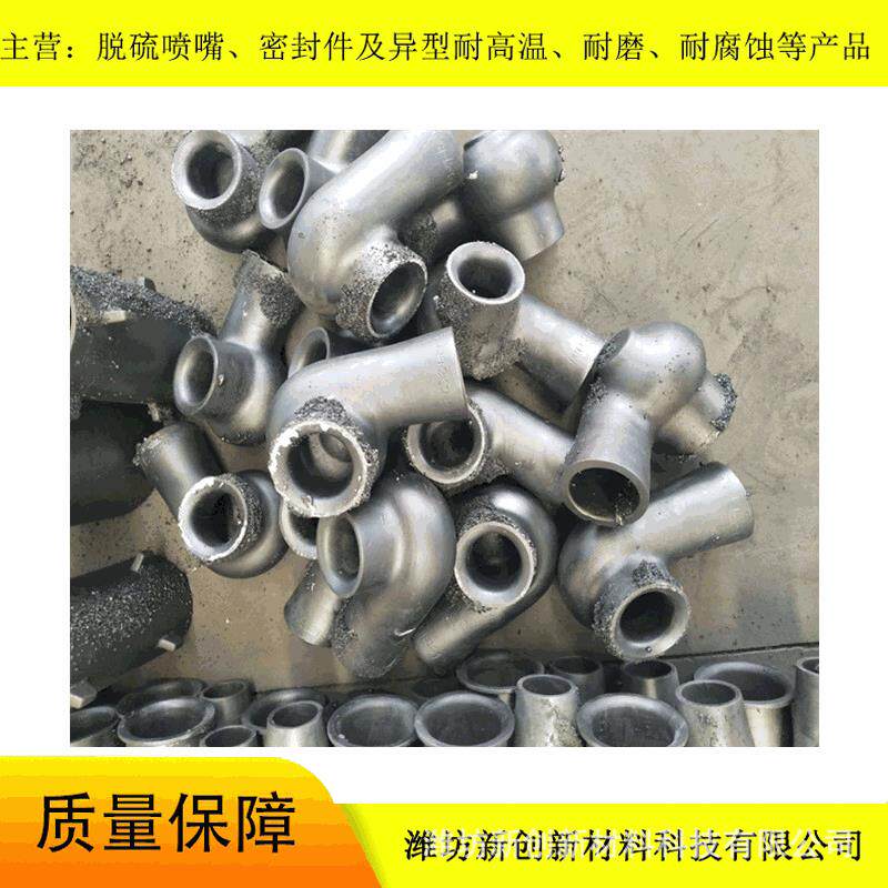 反应烧结碳化硅陶瓷脱硫喷嘴 碳化硅喷嘴喷头 碳化硅螺旋涡流