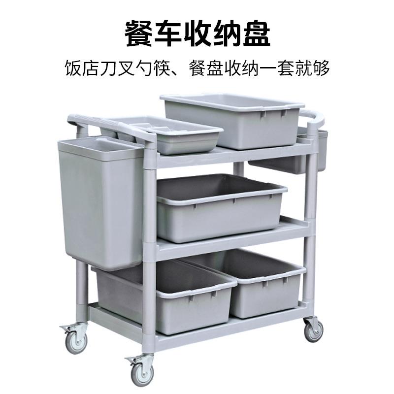 酒店碗具餐具收纳框塑料垃圾挂桶安检筐碟盆饭店餐车收餐下栏盆图片