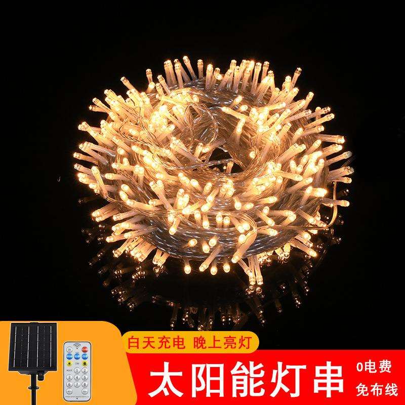 发光串灯LED灯串太阳能遥控灯串 圣诞节户外庭院大排档装饰彩灯串
