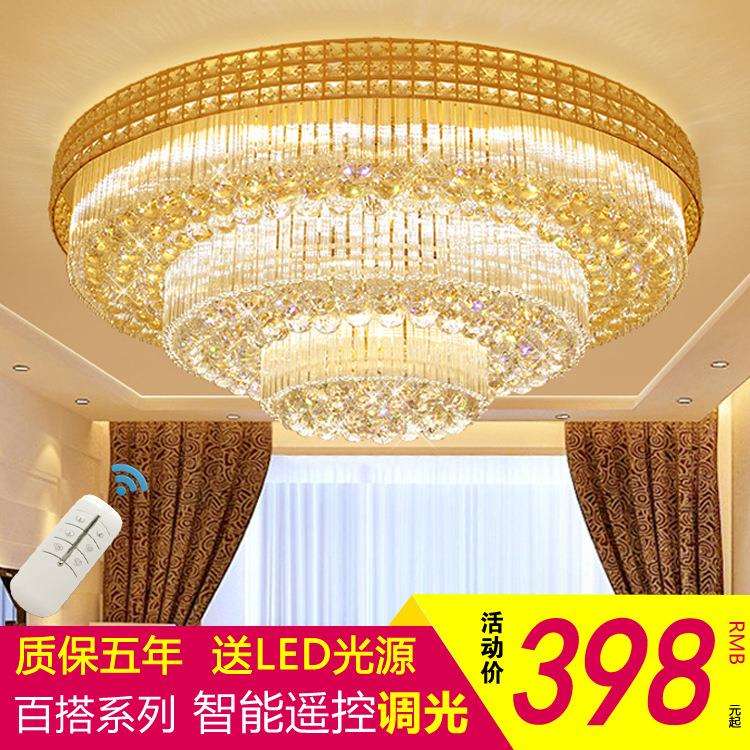 水晶灯圆形客厅灯简约现代大气家用欧式灯具餐厅灯卧室led吸顶灯