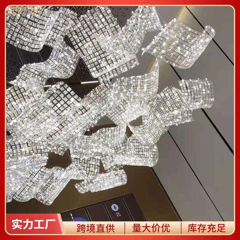 非标酒店大堂水晶网造型灯售楼部沙盘水晶吊灯吊饰酒楼大厅工装灯