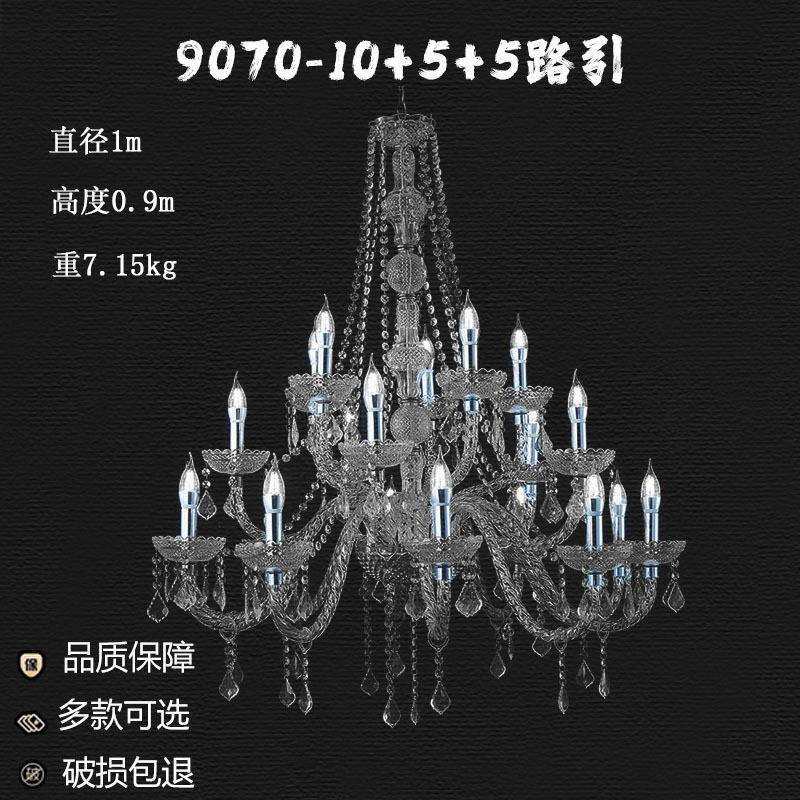 厂家新款法式亚克力水晶吊灯婚礼堂舞台装饰吊灯吊顶婚庆道具