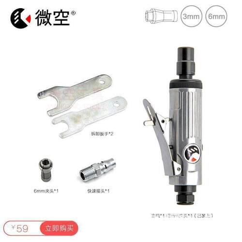 气动弯头风磨机直角气磨机磨头磨机90度风动刻磨机打磨机砂轮机