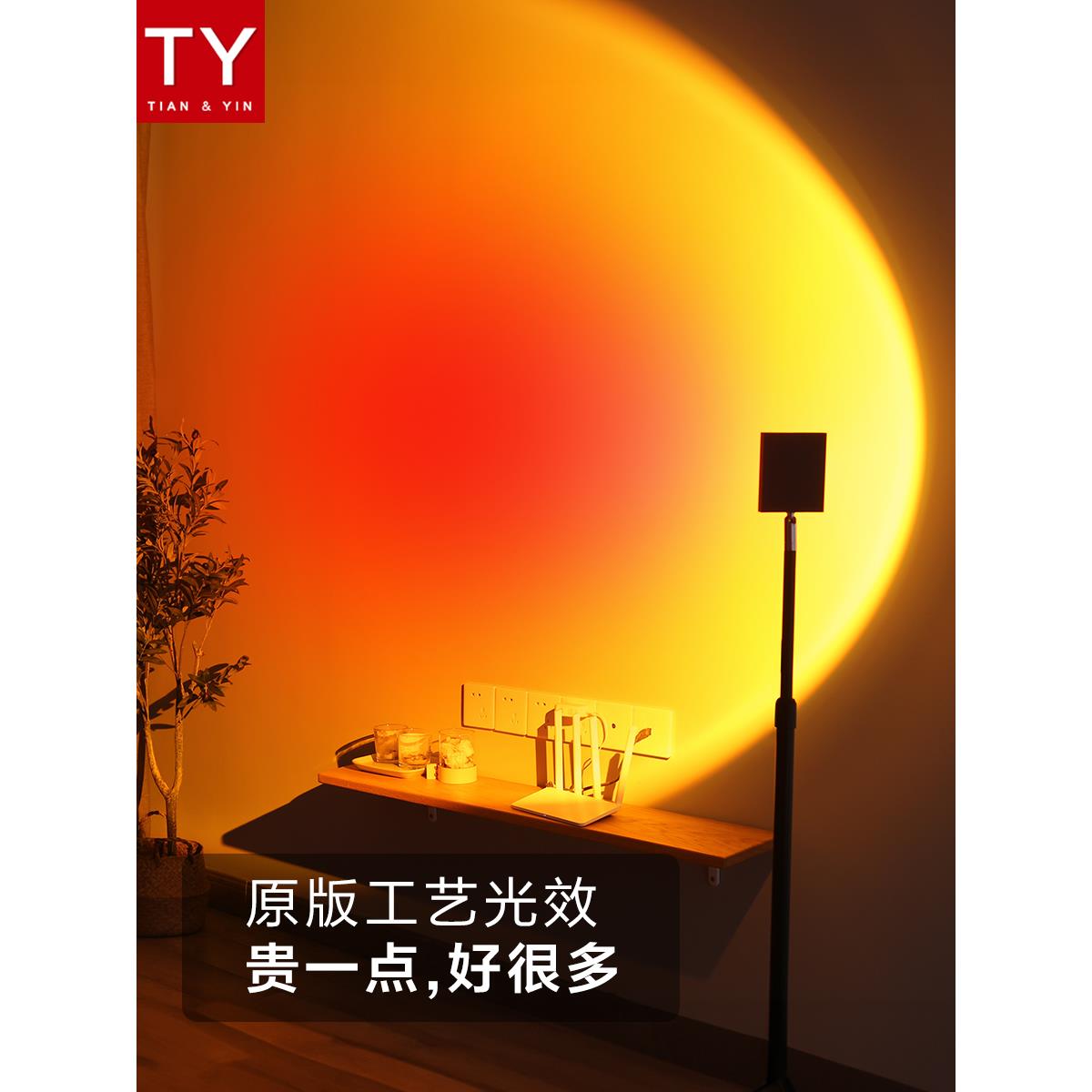 日落灯网红落日灯拍照氛围灯大光圈夕阳灯客厅卧室补光摄影落