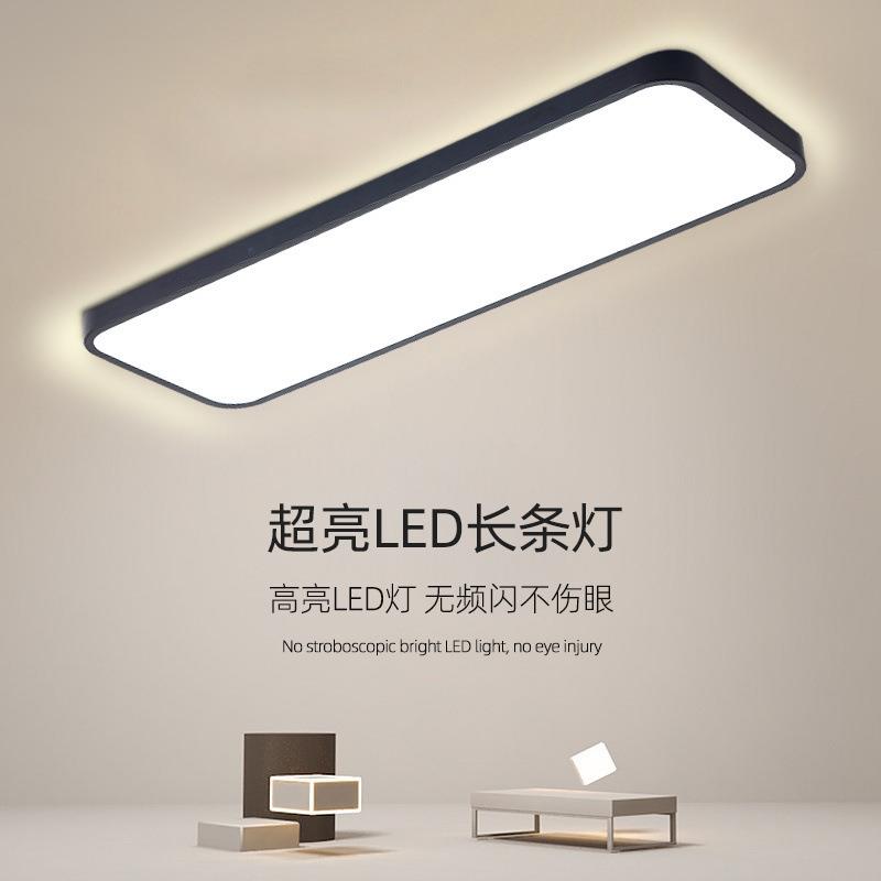 吸顶灯led长条灯长方形厨房铝材现代简约风办公室阳台过道入户灯