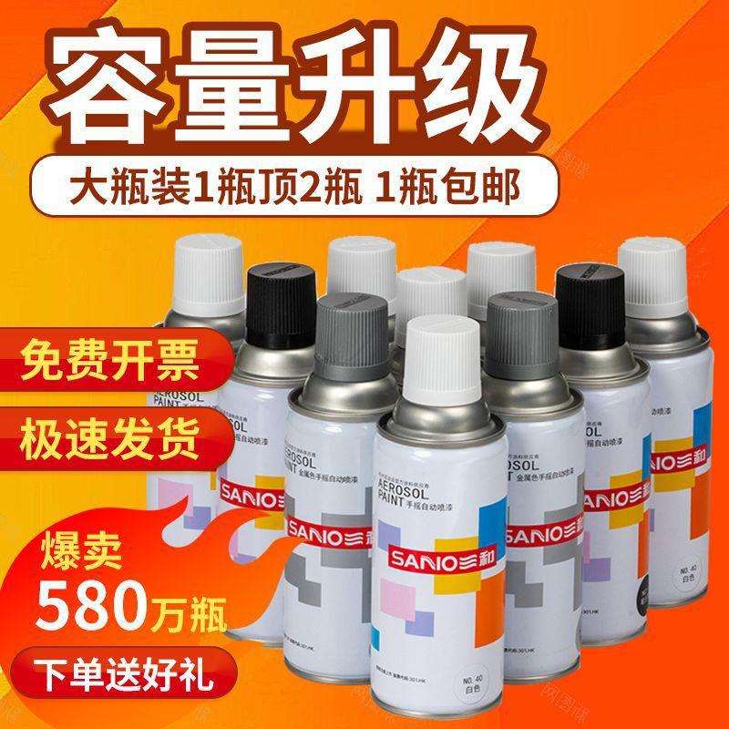 自动手摇自喷漆汽车免除锈金属白漆防锈漆家具黑色白色油漆罐