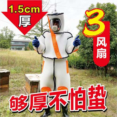 马蜂服全套透气专用连体新款轻便加厚防蜂衣爬树胡蜂防蜂服虎头蜂