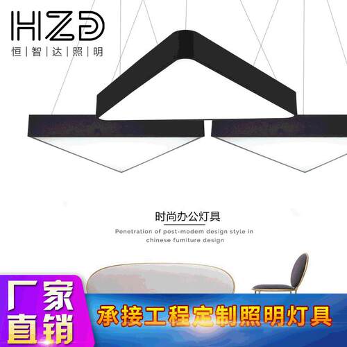 简约商用LED三角形吊灯创意个性写字楼嵌入式三角直角超市吸顶灯