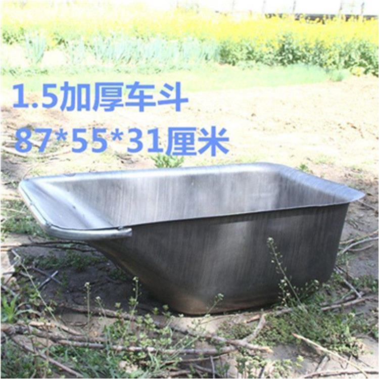 加厚斗车斗箱推车铁斗子1.5超厚建筑工地农用两轮翻斗车特厚车斗