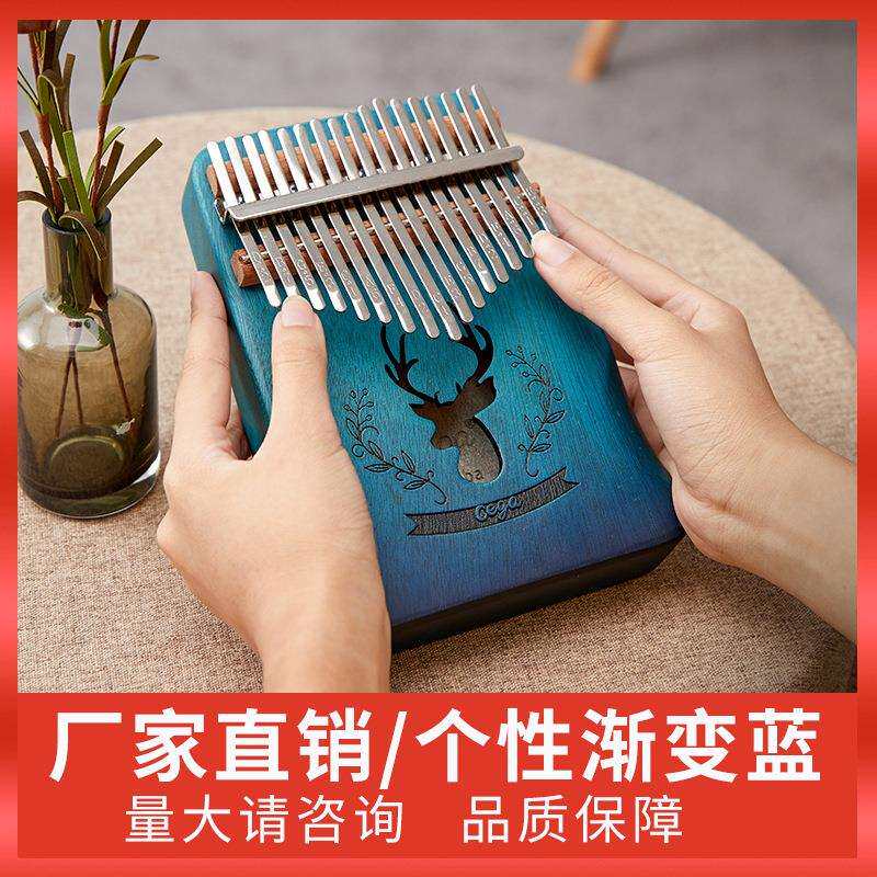 cega前谷蓝色拇指琴17音kalimba卡林巴琴复古单板手指钢琴卡灵巴