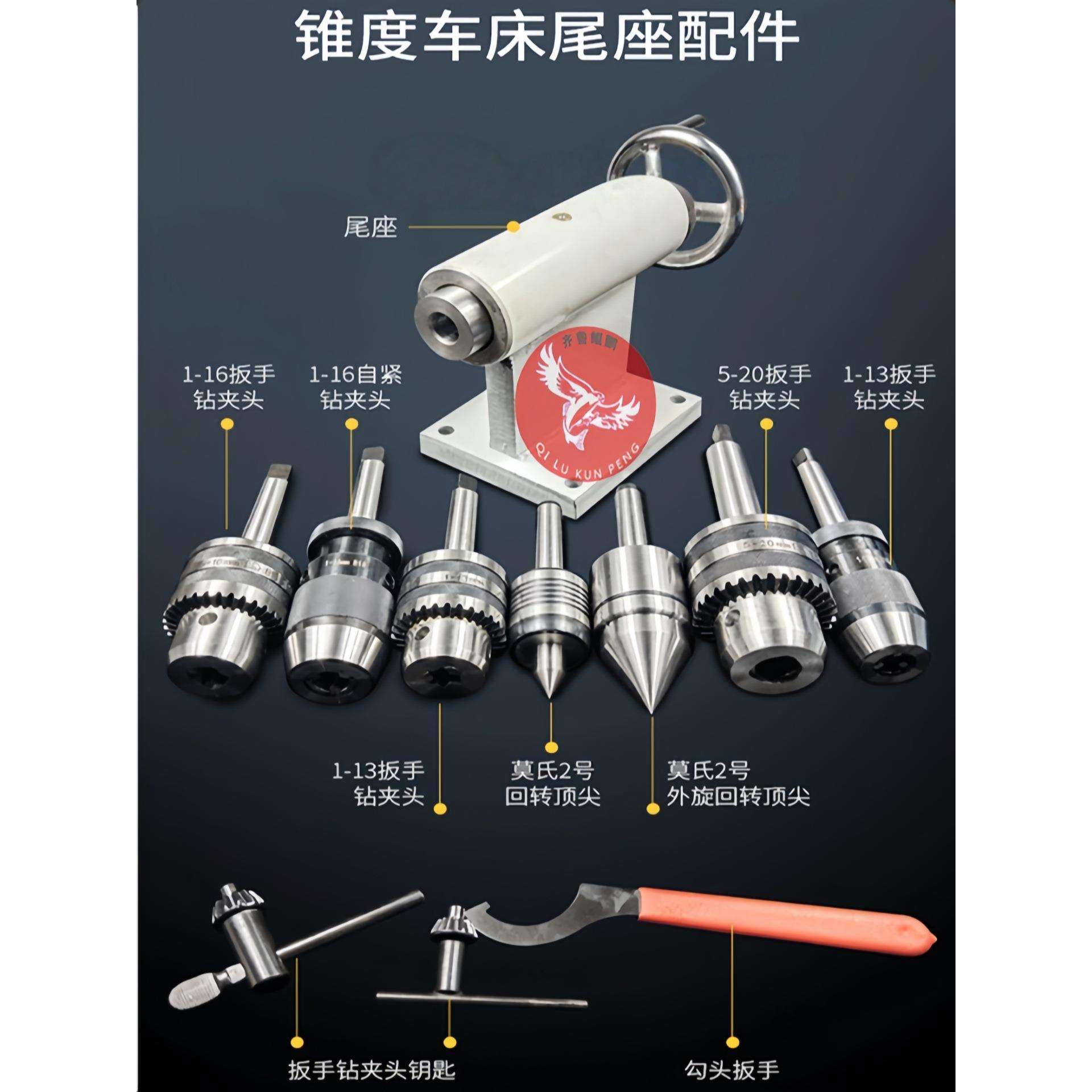 微型小车床尾座木工尾座雕刻机旋转轴活顶针回转顶针石料机顶座