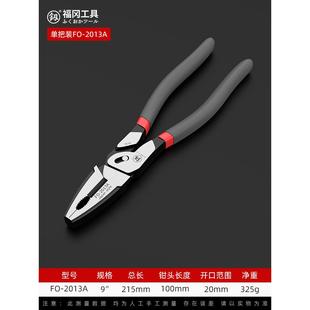 日本福冈斜口钳多功能斜嘴钳电工专用钳子工业级剪钢丝偏口钳超硬