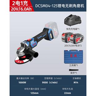 打磨磨光机20V锂电电磨机抛光机家用角磨机 东成角磨机无刷充电式