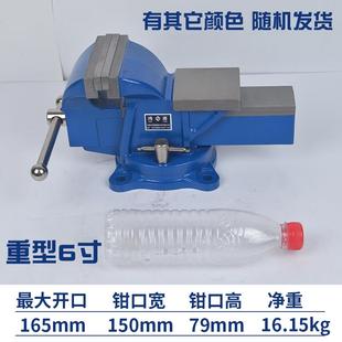 鸿源重型台虎钳家用老虎台钳工作台3寸4寸6寸8寸10寸小型台虎夹钳