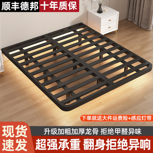 盛悠达铁艺悬浮床卧室碳素钢床