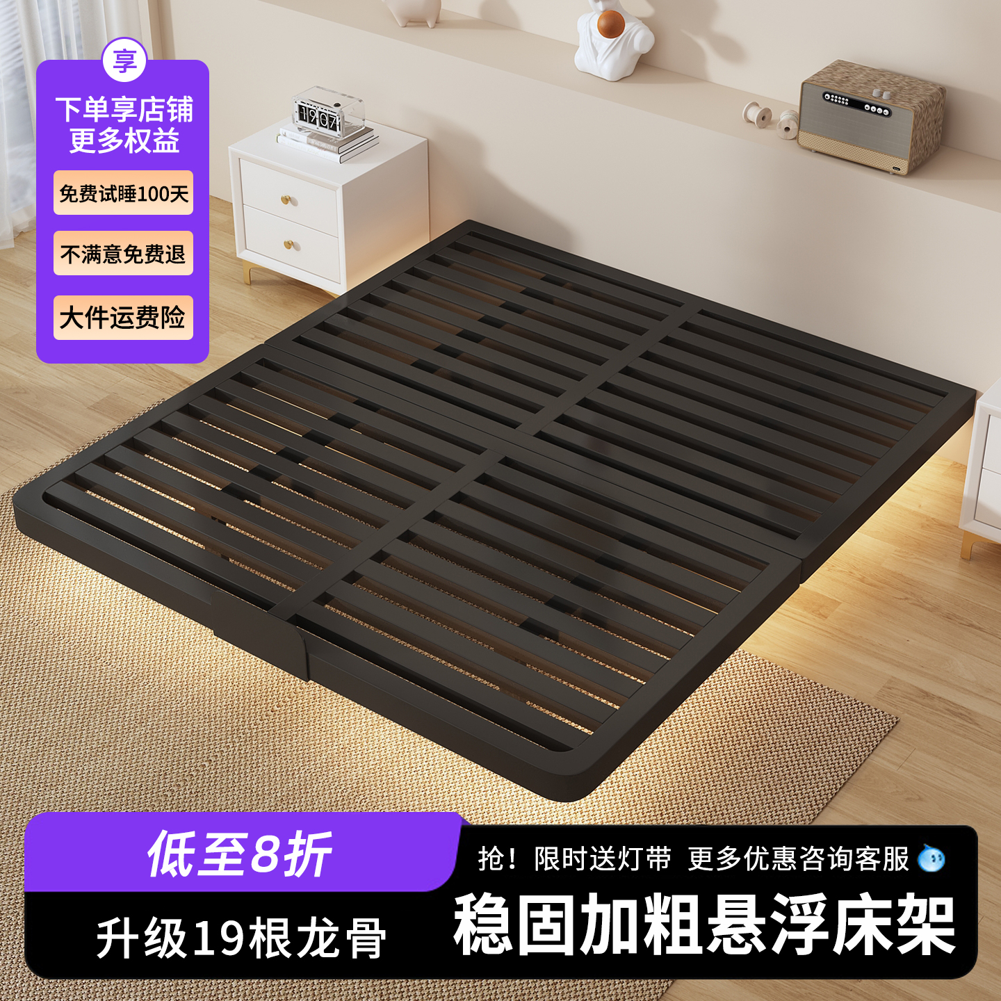 碳素钢架悬浮床架主卧双人大床意式极简高端大气大象耳朵软包床架