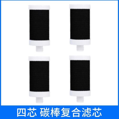 德克史蒂夫龙头家用厨房滤芯