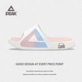 匹克态极拖鞋 百搭外穿防滑轻便沙滩涉水踩屎感软底外穿凉拖 男女款