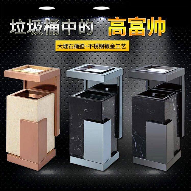 欧式酒店大堂垃圾桶带烟