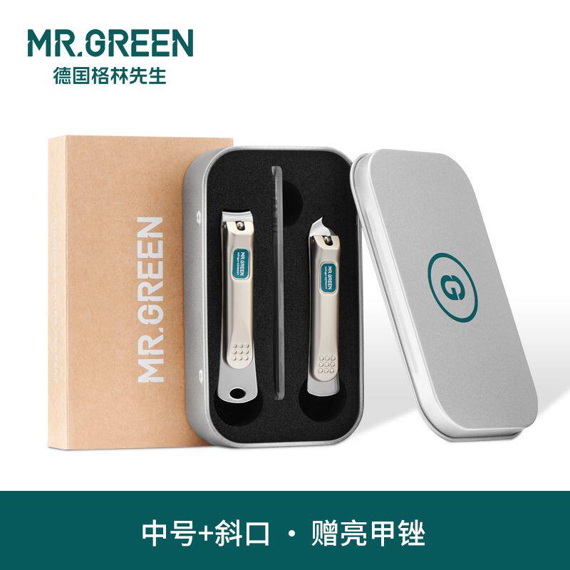 德国Mr.green指甲剪中号
