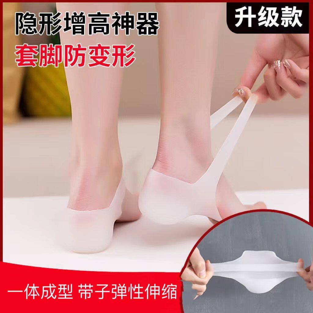 内增高鞋垫不累脚不塌陷