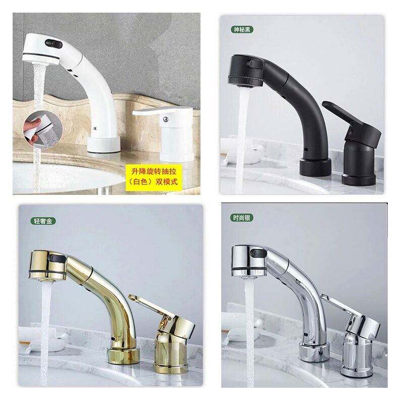 抽拉式冷热面盆双孔分体龙头台盆卫生间洗手池洗脸盆龙头带升降