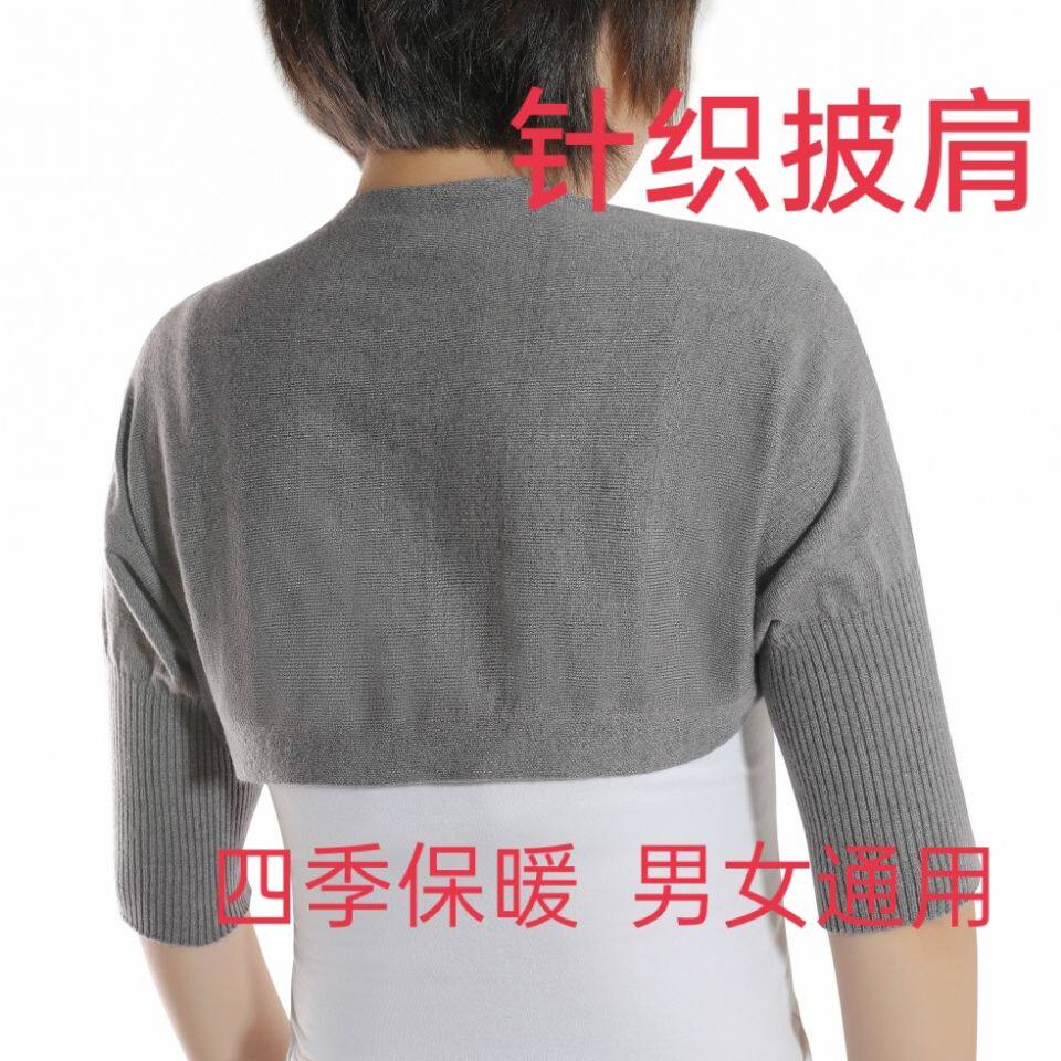夏季纯棉护披肩薄款膀保