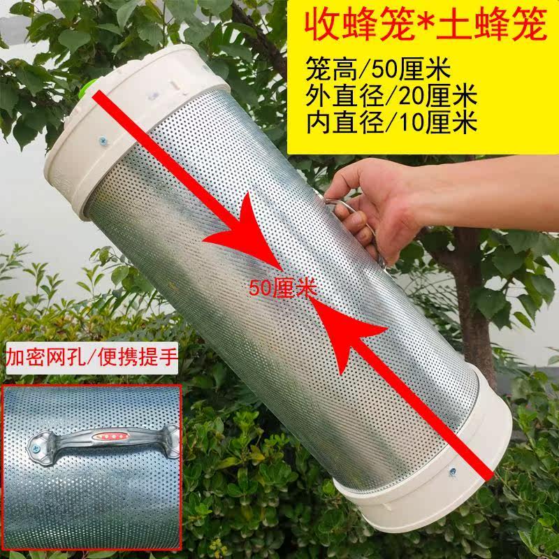 收马蜂笼捉金环笼抓土活
