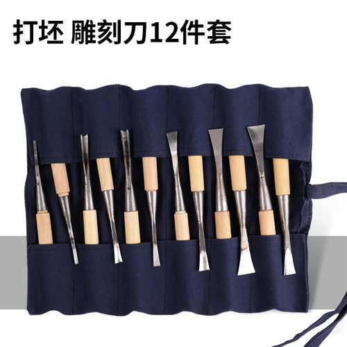 木雕根雕工具东阳刻刀开