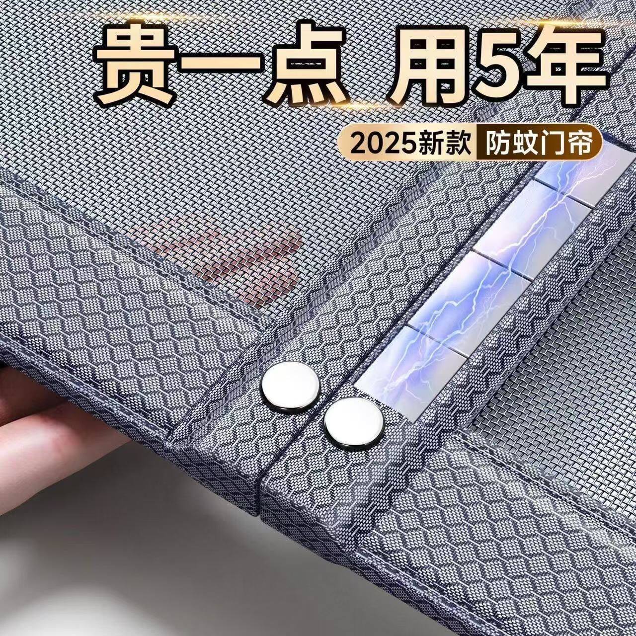 进出口金刚网防蚊门帘夏