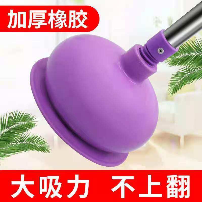 马桶吸水拔子强力疏通皮