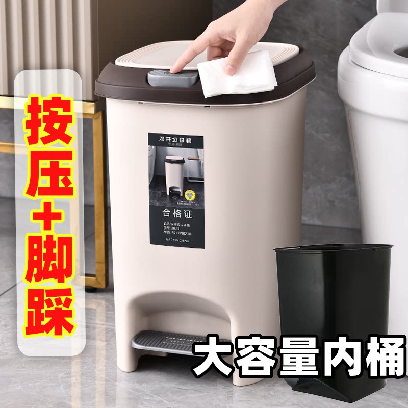 有内桶特厚大容量垃圾桶