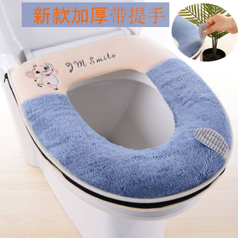 两条装马桶垫坐便器套加