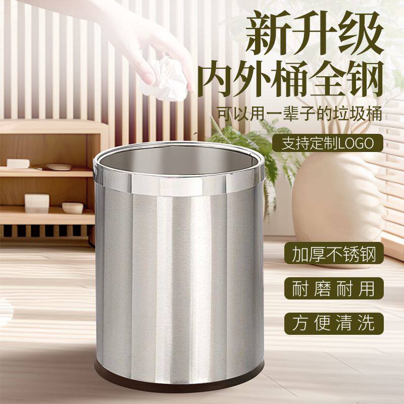 304不锈钢垃圾桶家用酒店