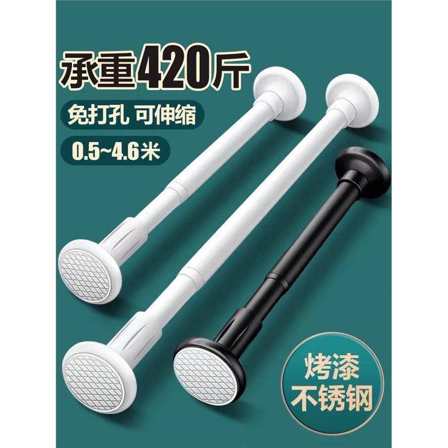不锈钢免打孔伸缩杆浴帘