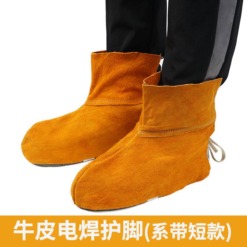 纯牛皮电焊护脚套防烫长