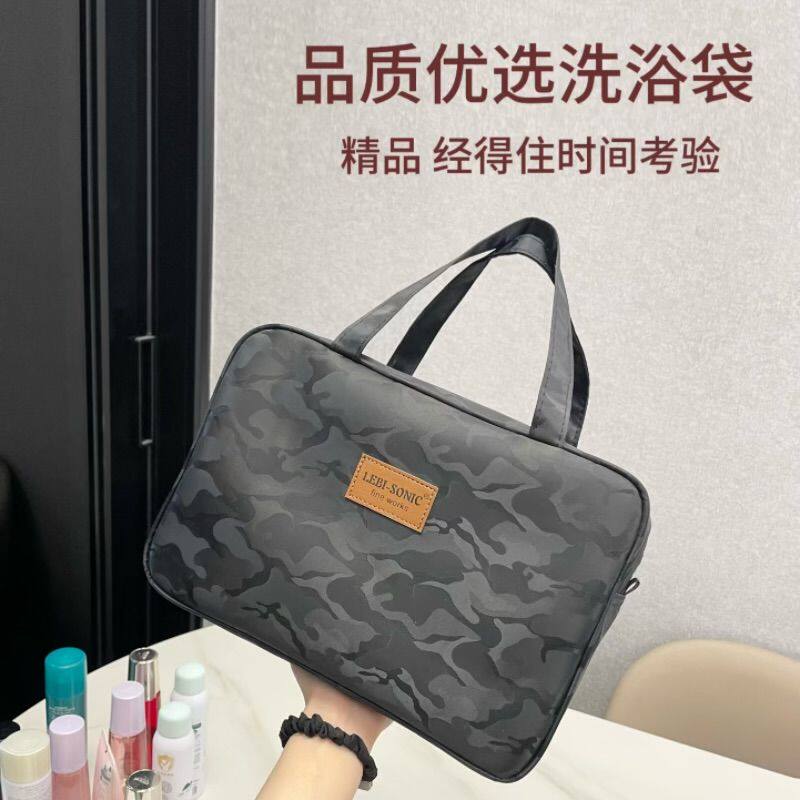 洗澡洗漱用品包男士女洗
