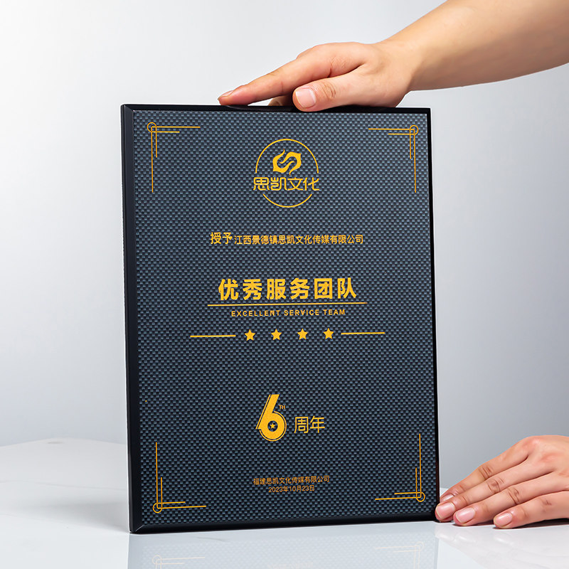 实木奖牌授权牌定制定做高档木质金属企业加盟商荣誉牌匾奖杯证书