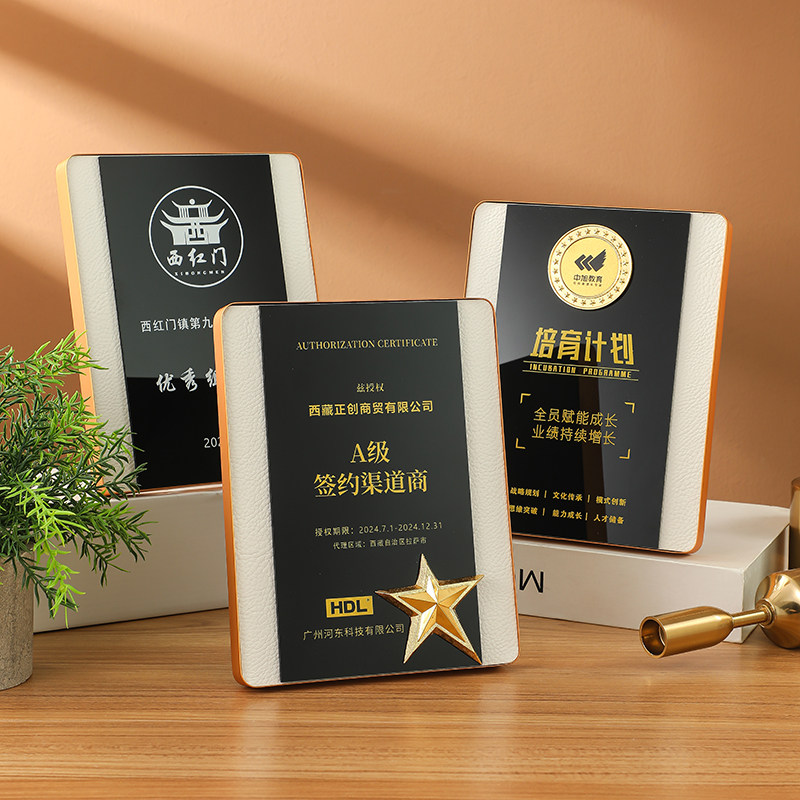 金属奖牌证书授权定制