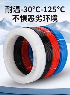 PA尼龙管气管耐高温4mm耐高压硬管6mm白色耐酸碱油管12/16mm刹车