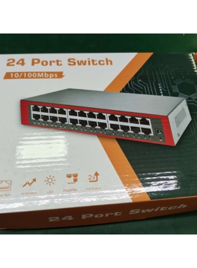 24口百兆交换机  10M/100Mbps高速传输