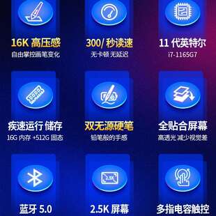 绘王Kamvas Studio16数位屏一体机手绘屏电脑画板绘图液晶数位板