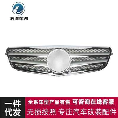 前格栅中网适用于奔驰C级W204中网二横格栅C-calss 08-13两横