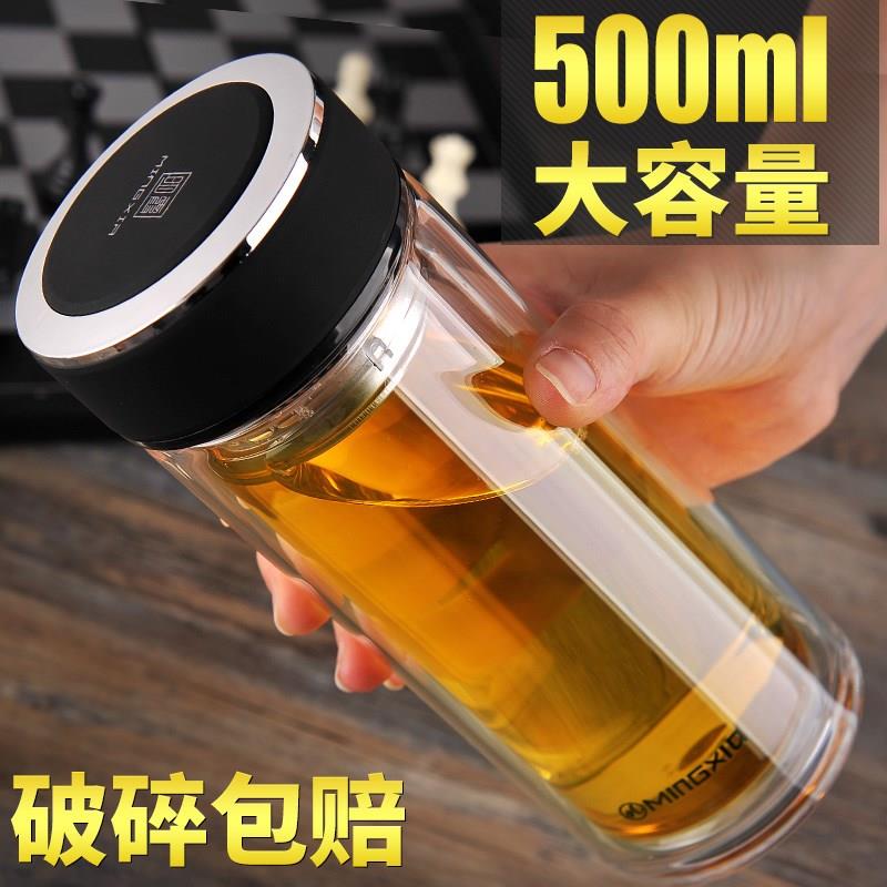 双层玻璃杯钢化水杯耐热加厚防摔怀子泡茶杯子车载大容量过滤