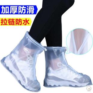 罩 可水洗拉链式 鞋 袋男女防雨鞋 套落雨硅胶透明加厚学生防水雨衣鞋