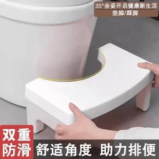 墊腳凳家用加厚廁所蹲坑少兒坐便凳S1 孕婦踩腳凳科學坐便凳