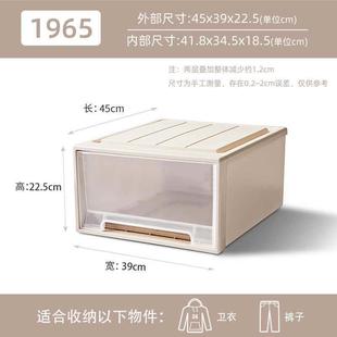 衣服整理箱家用衣物储物收纳柜子收纳盒 多功能塑料收纳箱抽屉式