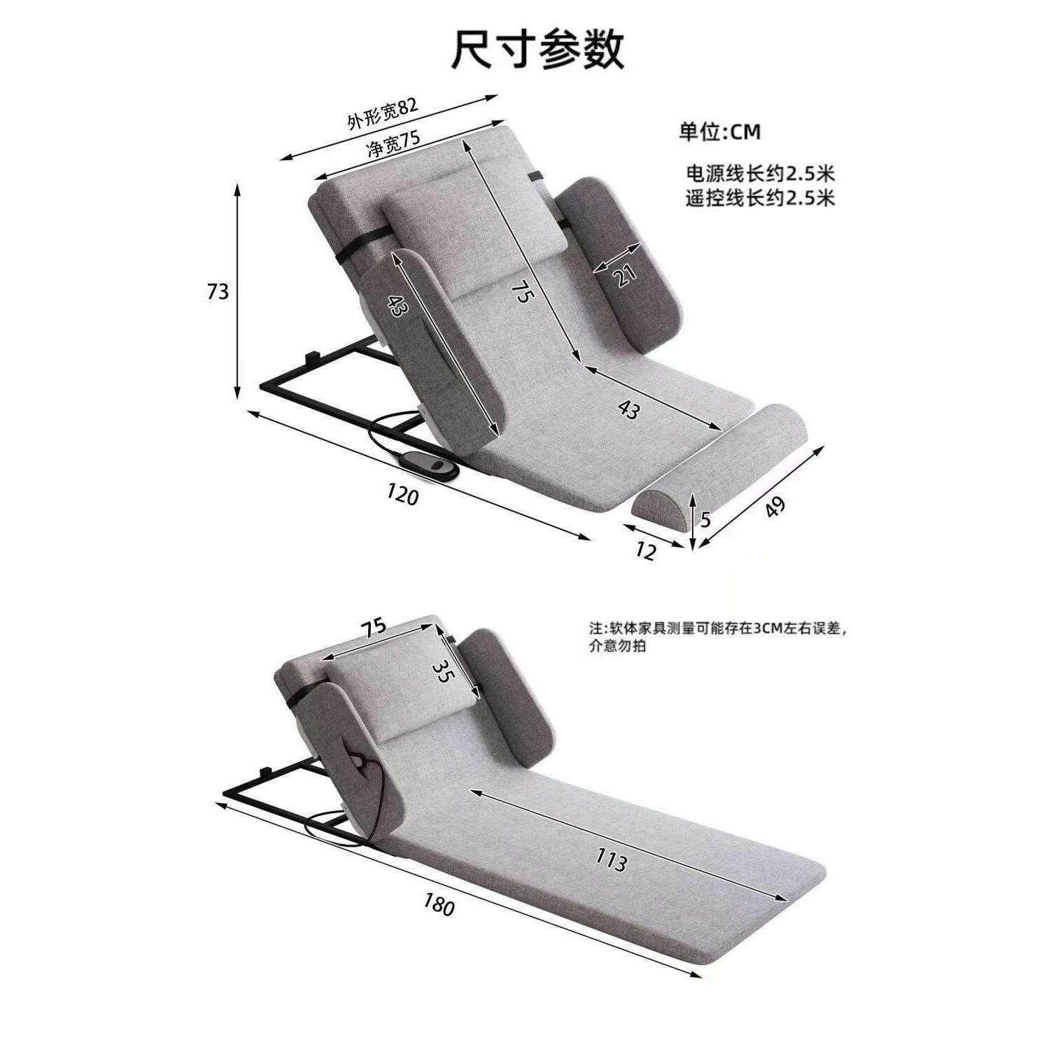 老年人起床辅助器具家用电动床立床孕妇患者长期仰卧电动可调床垫
