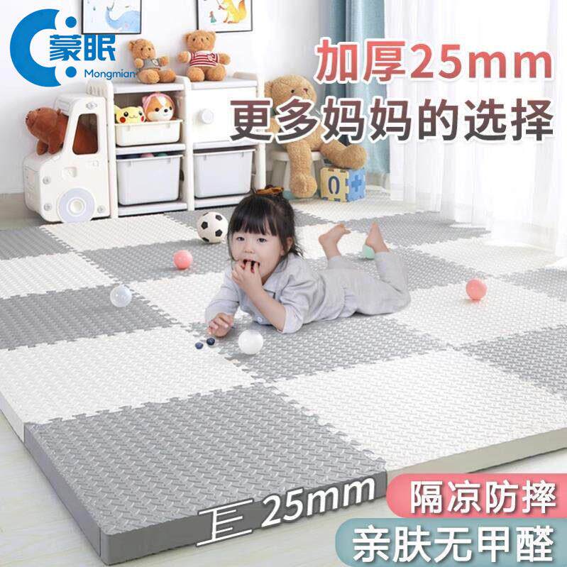 趴趴垫海绵地垫婴儿防摔小孩爬行垫加厚地板铺垫儿童泡沫